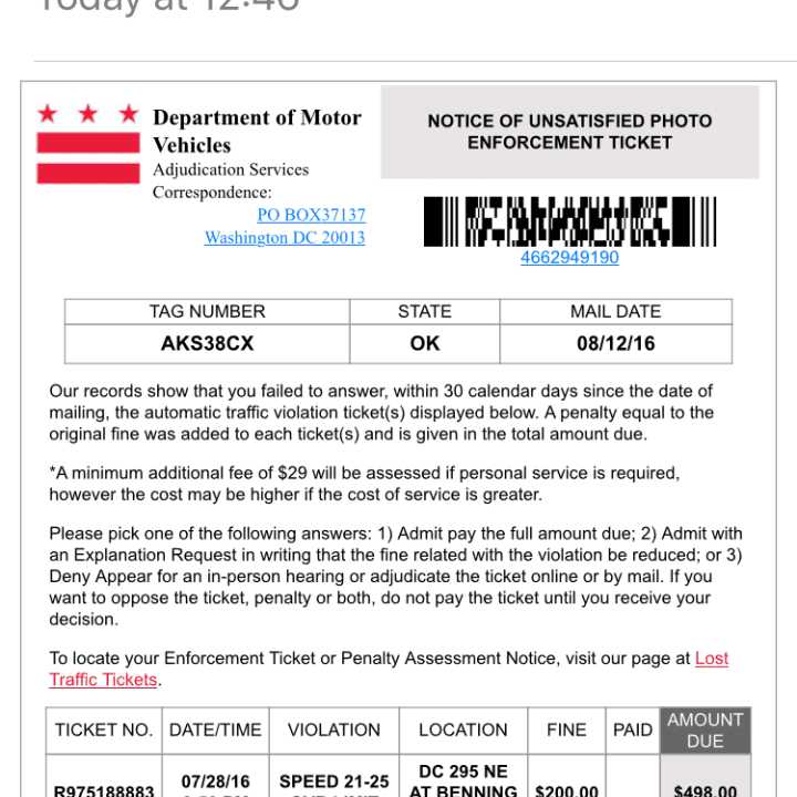 An example of the face tickets that can be received through email.