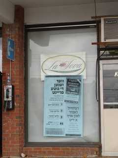 New Square Adopts New Technology Rules For Strict Hasidic Community