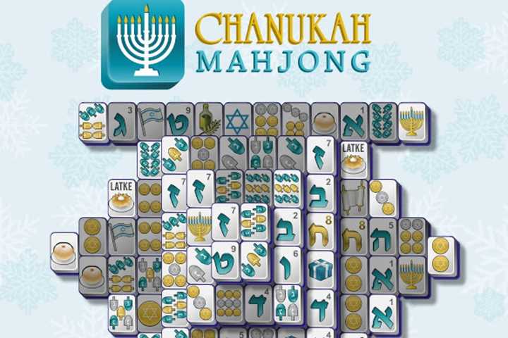 Holiday Boutique, Mahjong Comes To Temple Shaaray Tefila This Week