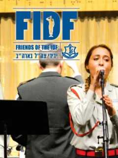 IDF Band Performs Benefit Concert At JCC In Harrison