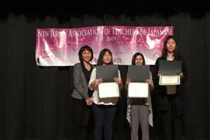 Demarest Students Receive Japanese Language Awards