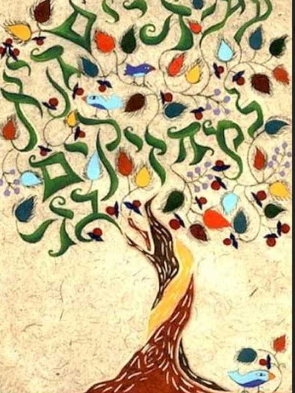Temple Shaaray Tefila Offers Free Faith Community Classes