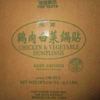 <p>Top Taste Food Warehouse, a Brooklyn-based establishment, is recalling an undetermined amount of pork and chicken dumpling product.</p>