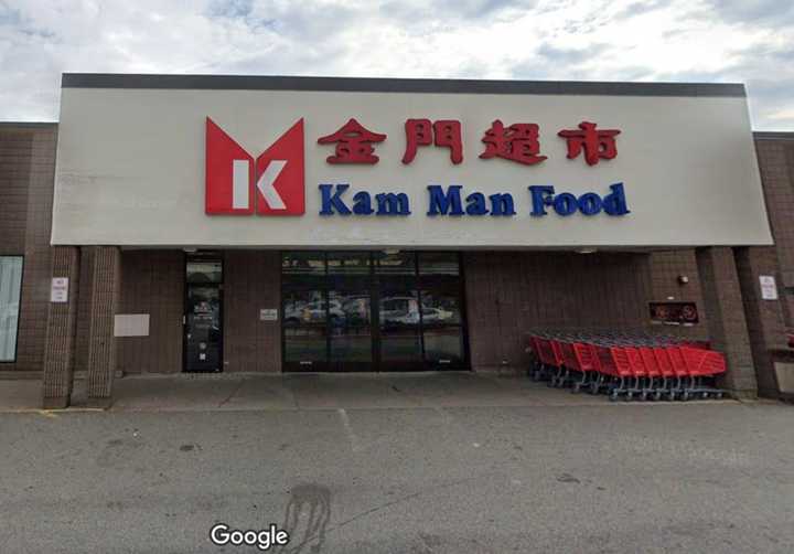 Kam Man Food in Quincy&nbsp; &nbsp; &nbsp;