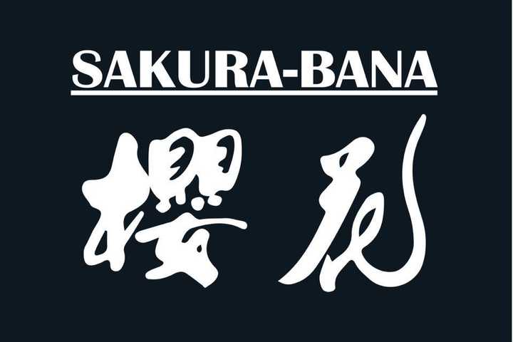 Best Japanese Restaurant In Bergen County In 2024: Sakura-Bana